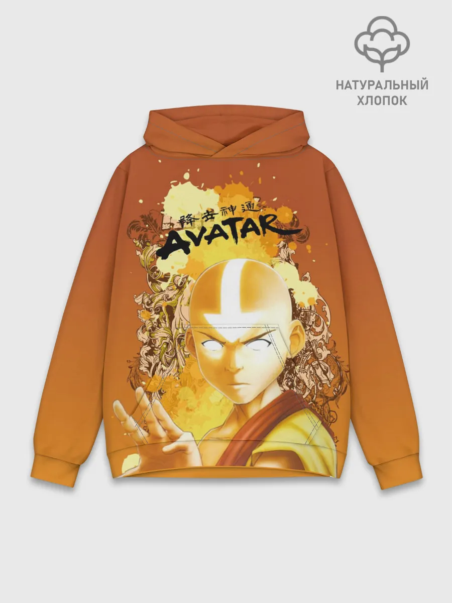 Худи мужской база хлопок / Легенда об Аанге. Аватар
