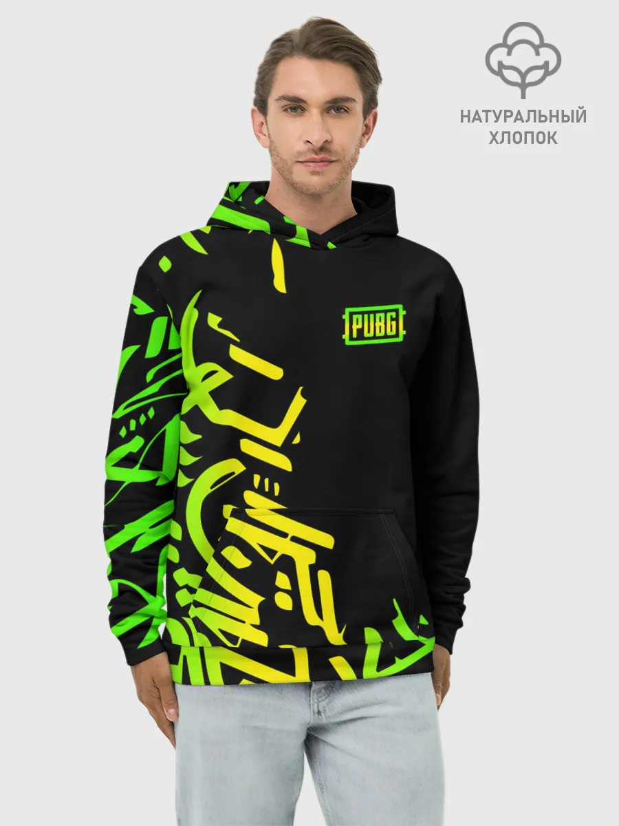 Худи мужской база хлопок / PUBG