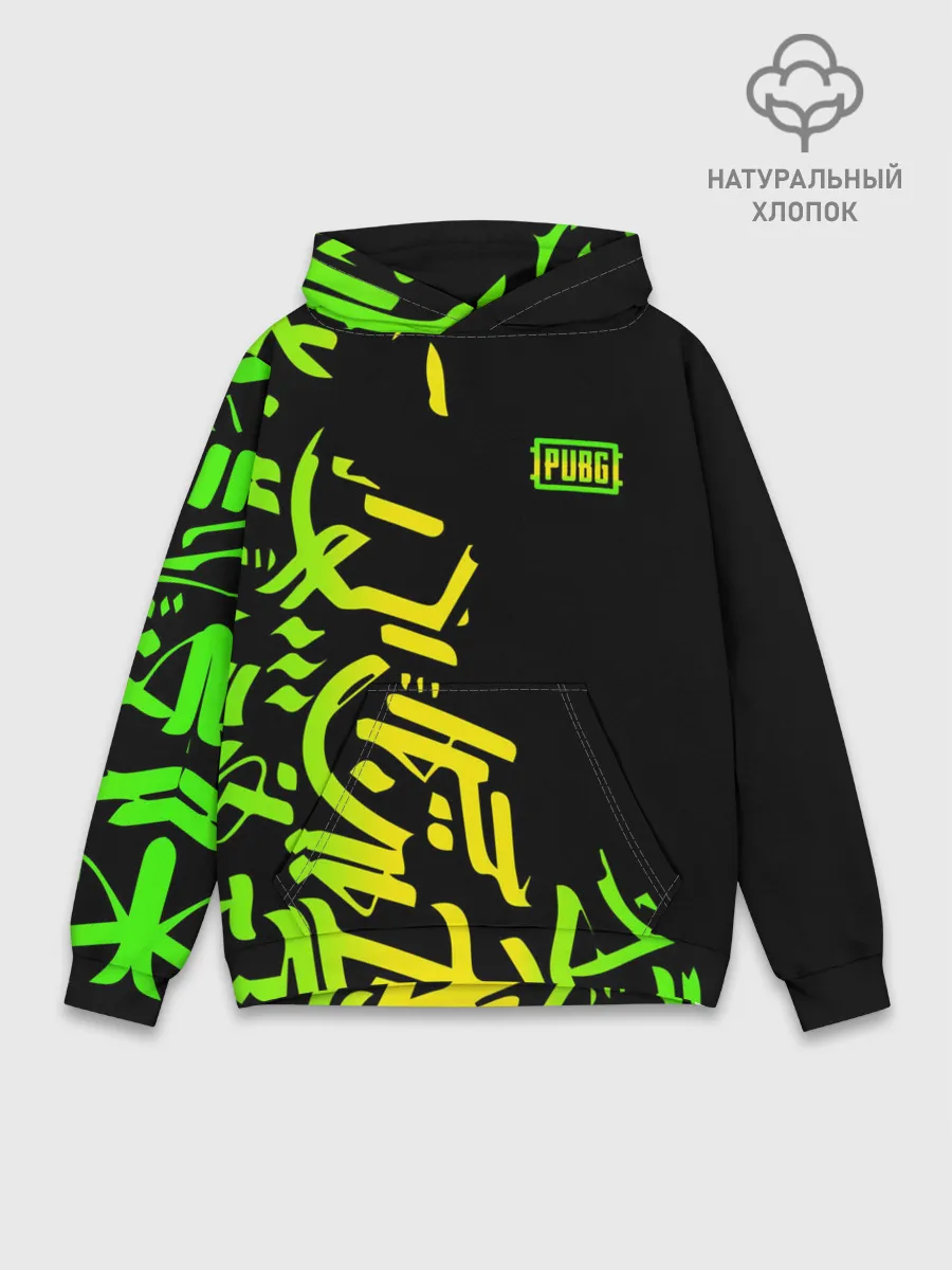 Худи мужской база хлопок / PUBG