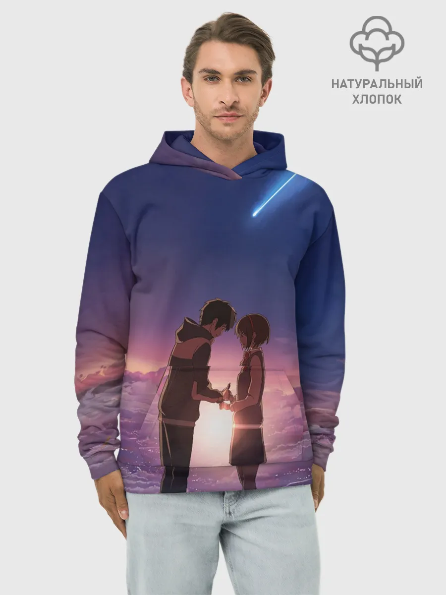 Худи мужской база хлопок / ТВОЕ ИМЯ