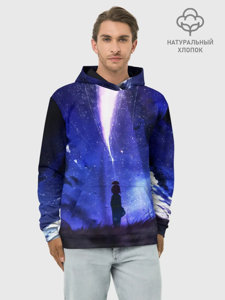 Худи мужской база хлопок / ТВОЕ ИМЯ