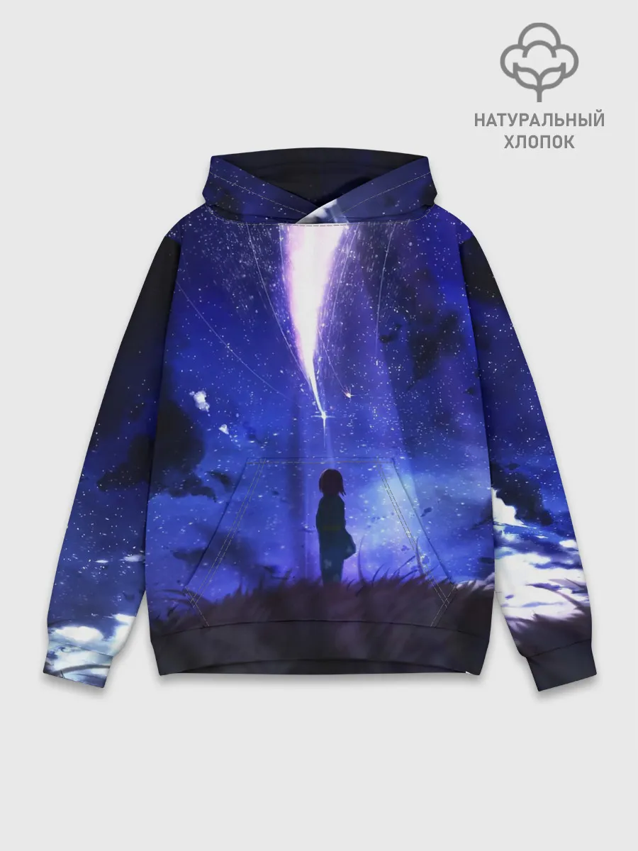 Худи мужской база хлопок / ТВОЕ ИМЯ