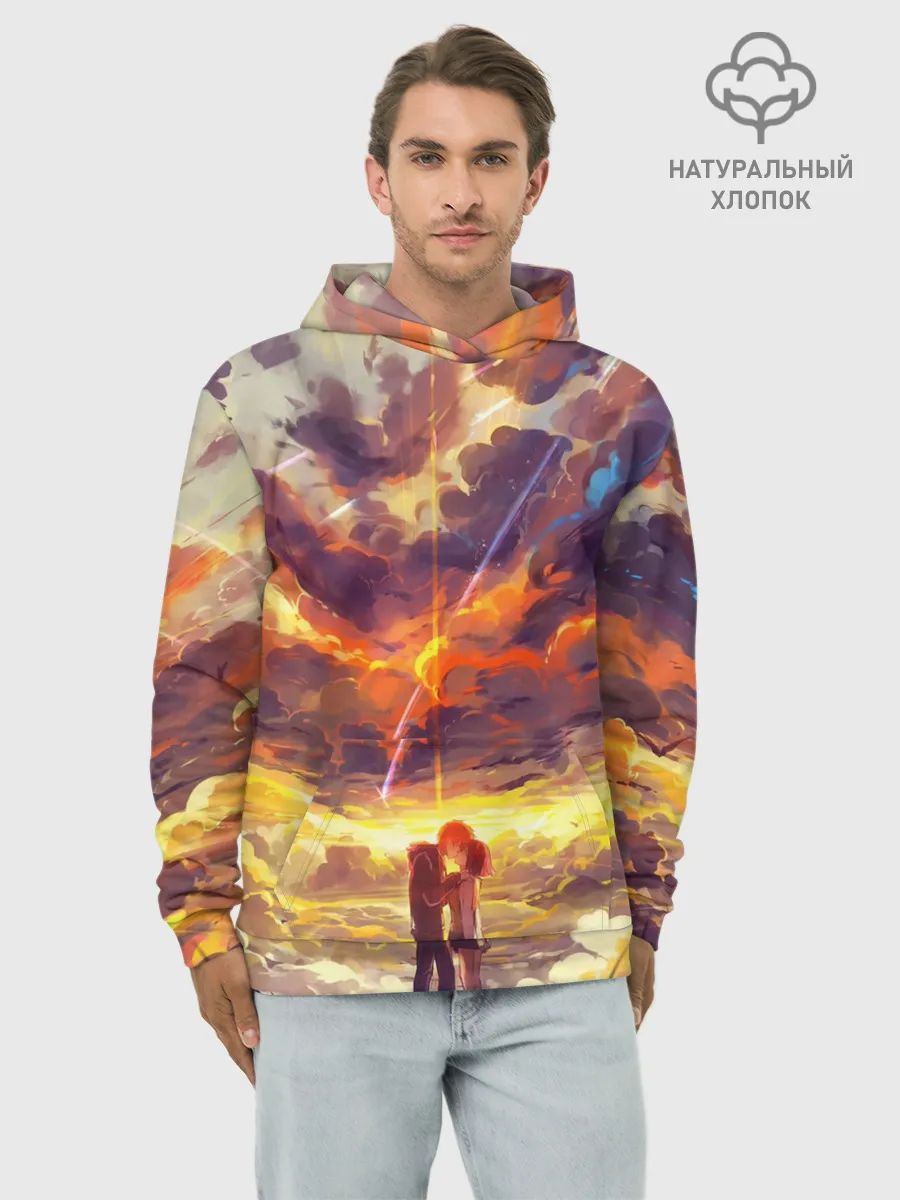 Худи мужской база хлопок / ТВОЕ ИМЯ