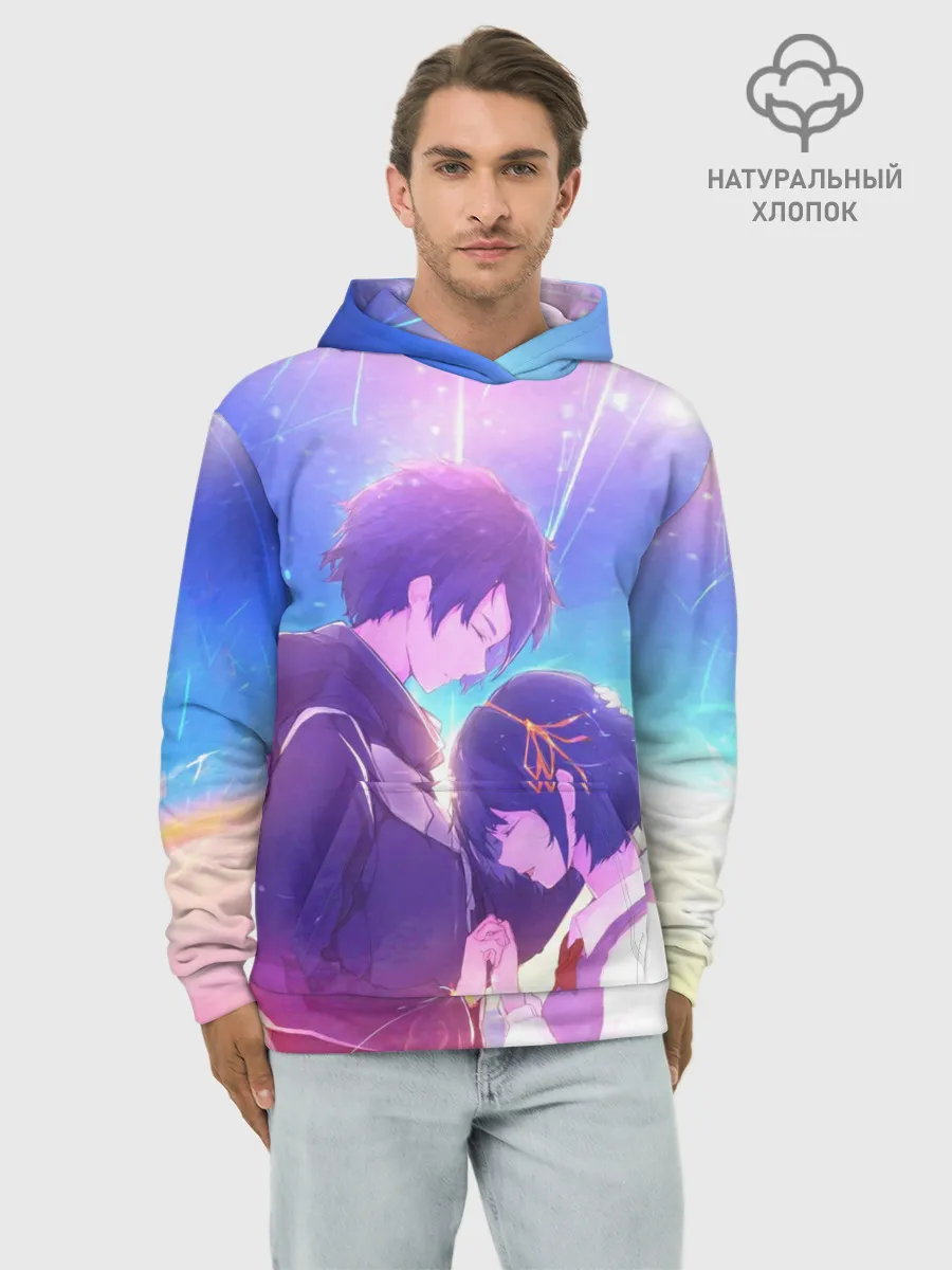 Худи мужской база хлопок / ТВОЕ ИМЯ