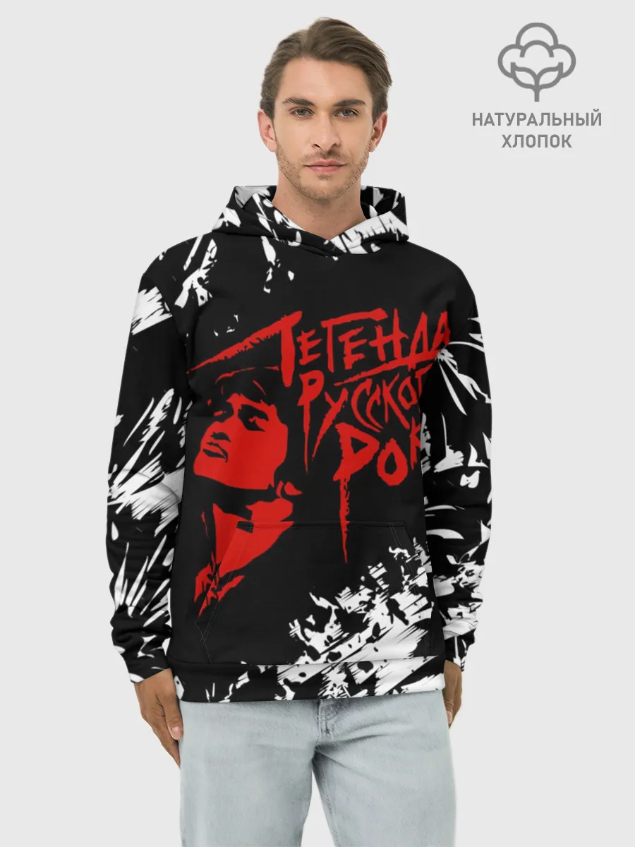 Худи мужской база хлопок / Виктор Цой | Легенда