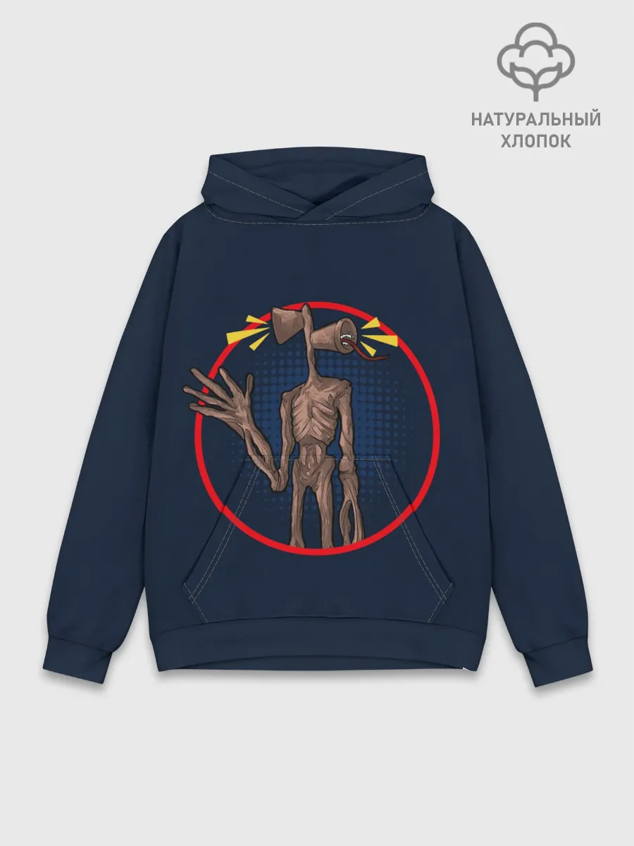 Худи мужской база хлопок / Сиреноголовый