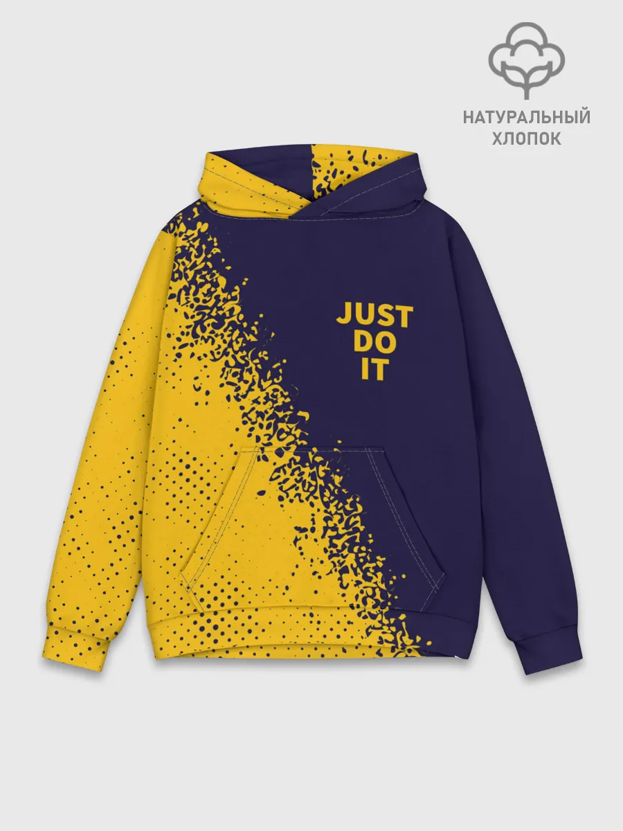 Худи мужской база хлопок / JUST DO IT