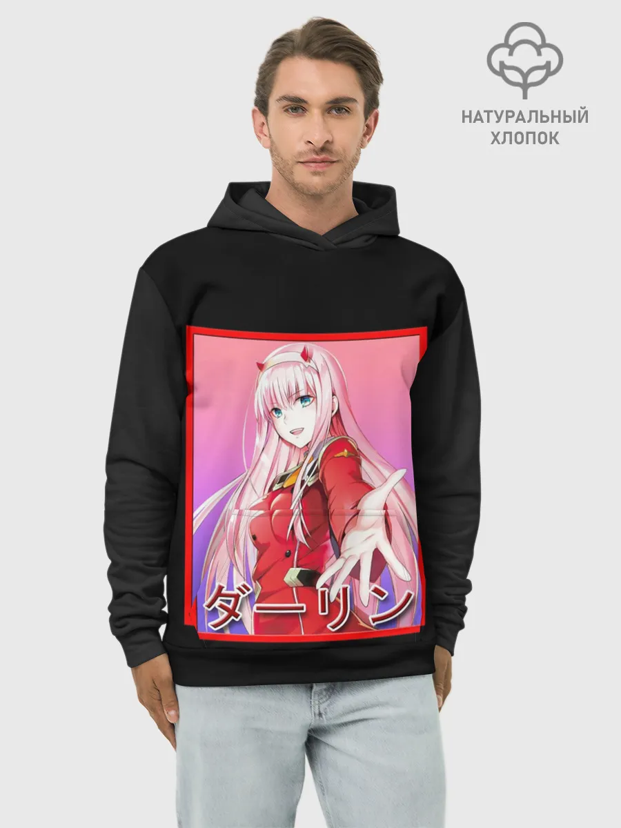 Худи мужской база хлопок / Zero Two give me hand