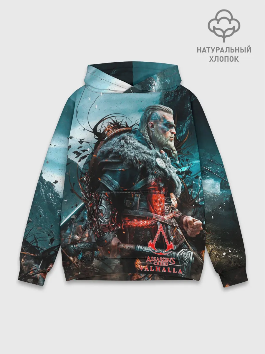 Худи мужской база хлопок / Valhalla