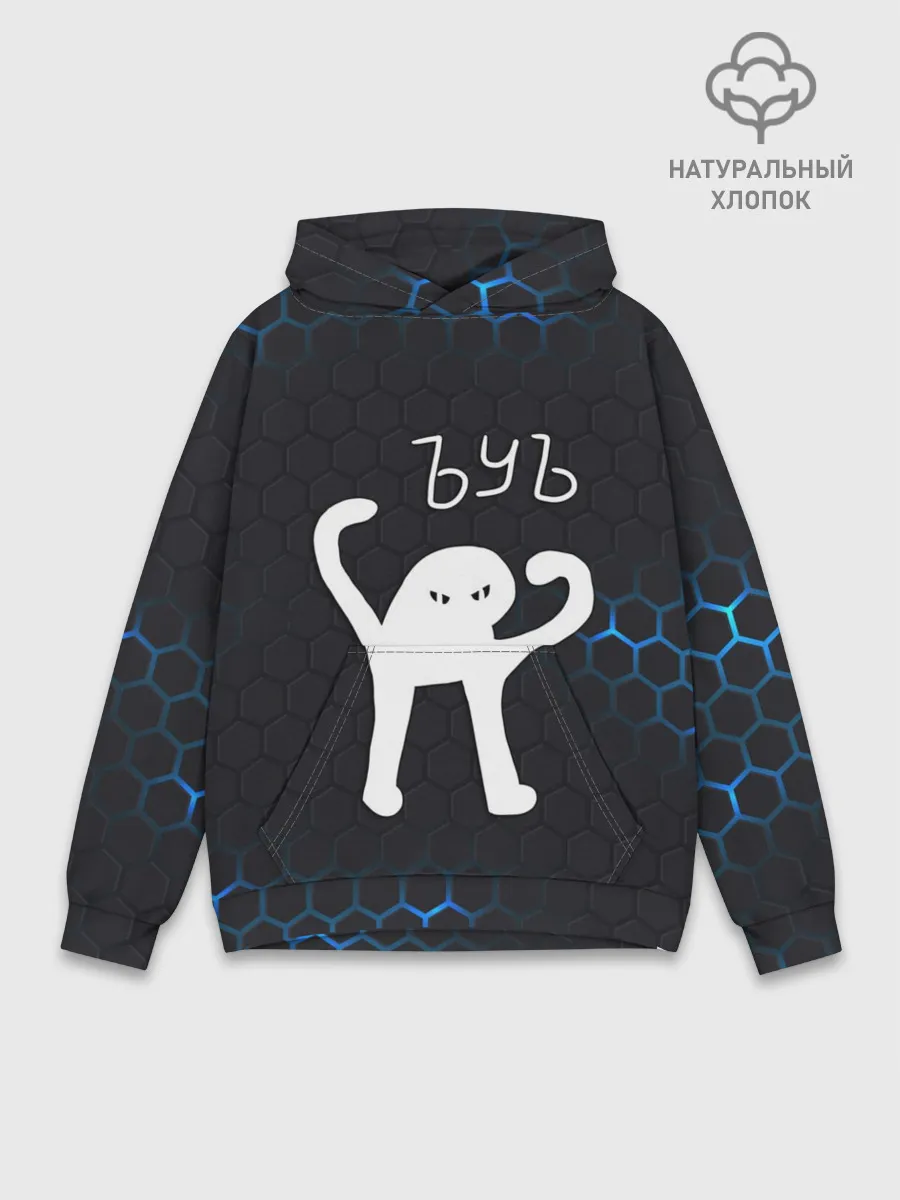 Худи мужской база хлопок / ЪУЪ СЪУКА