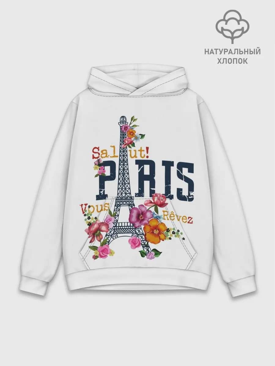 Худи мужской база хлопок / Париж