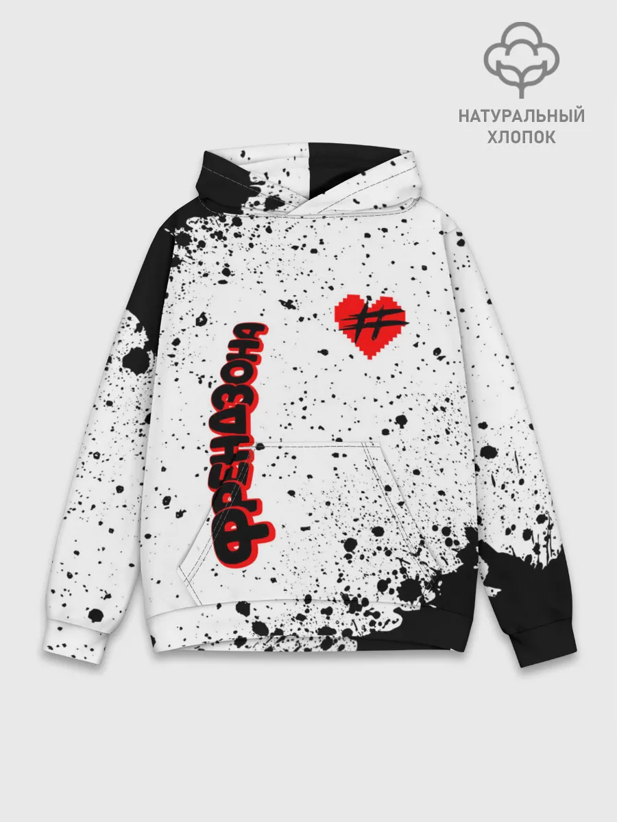 Худи мужской база хлопок / ФРЕНДЗОНА