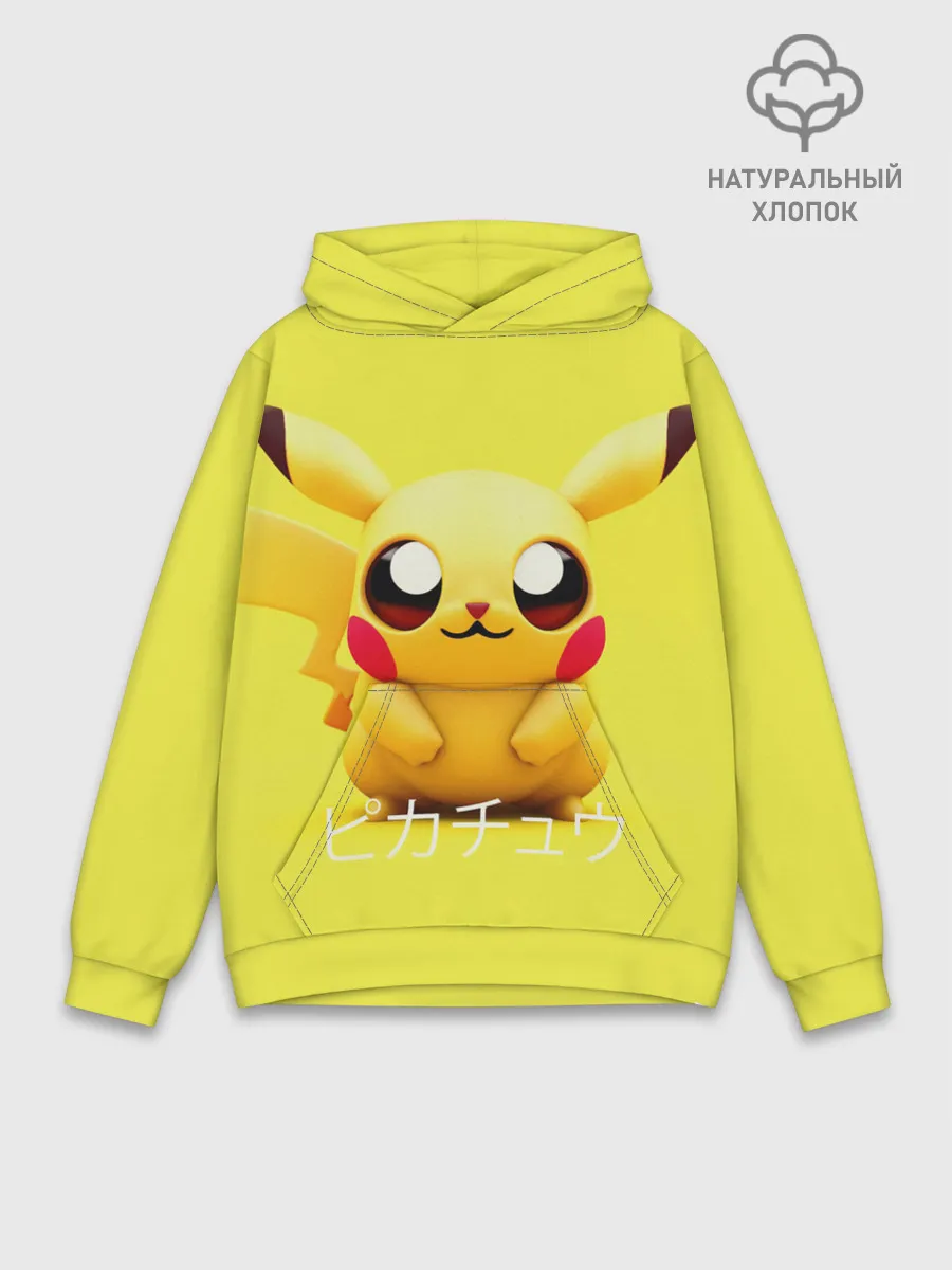 Худи мужской база хлопок / Pikachu Pika Pika
