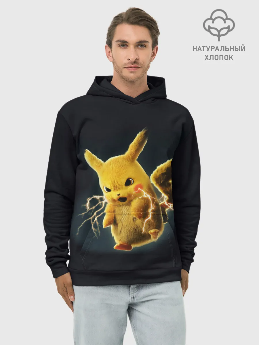 Худи мужской база хлопок / Pikachu Pika Pika