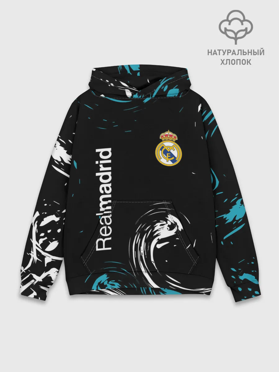Худи мужской база хлопок / REAL MADRID.