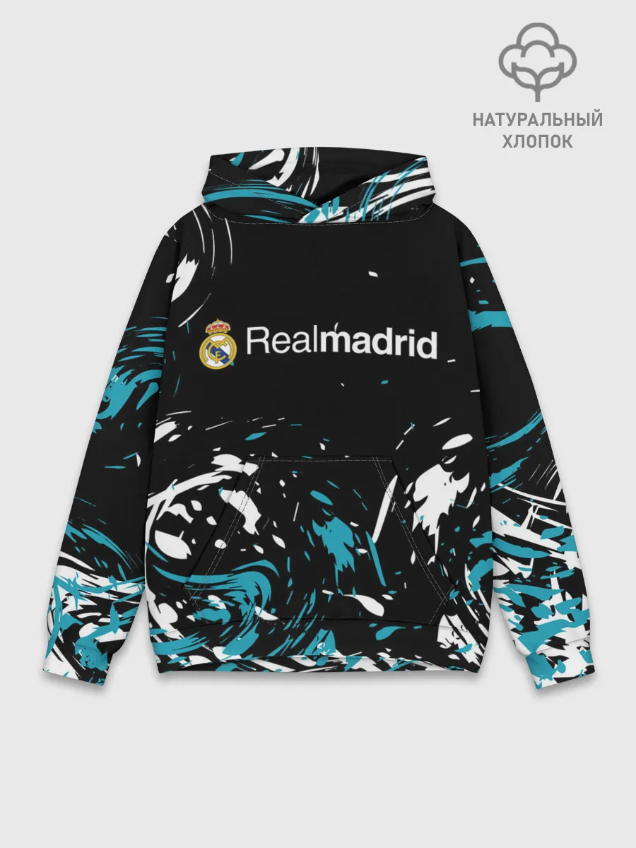 Худи мужской база хлопок / REAL MADRID.