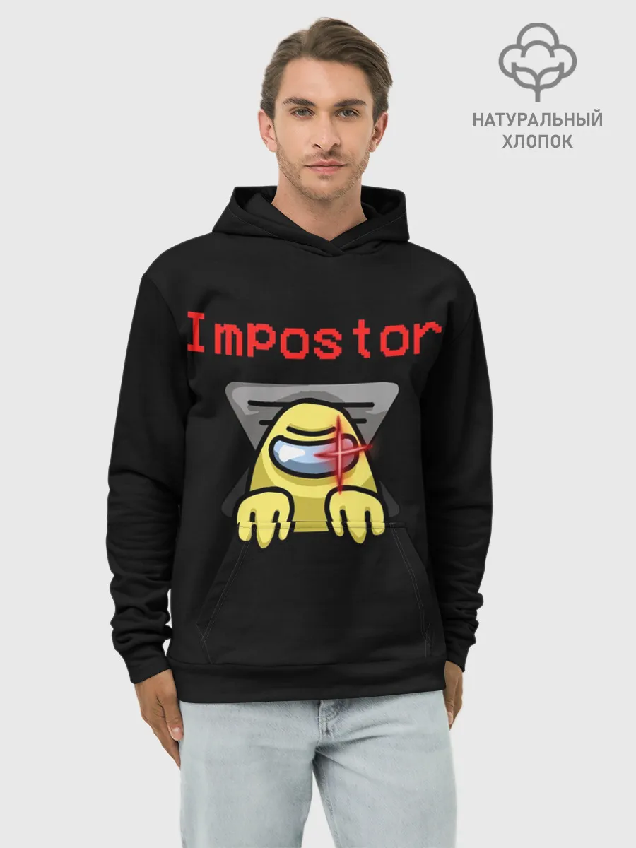 Худи мужской база хлопок / Among Us