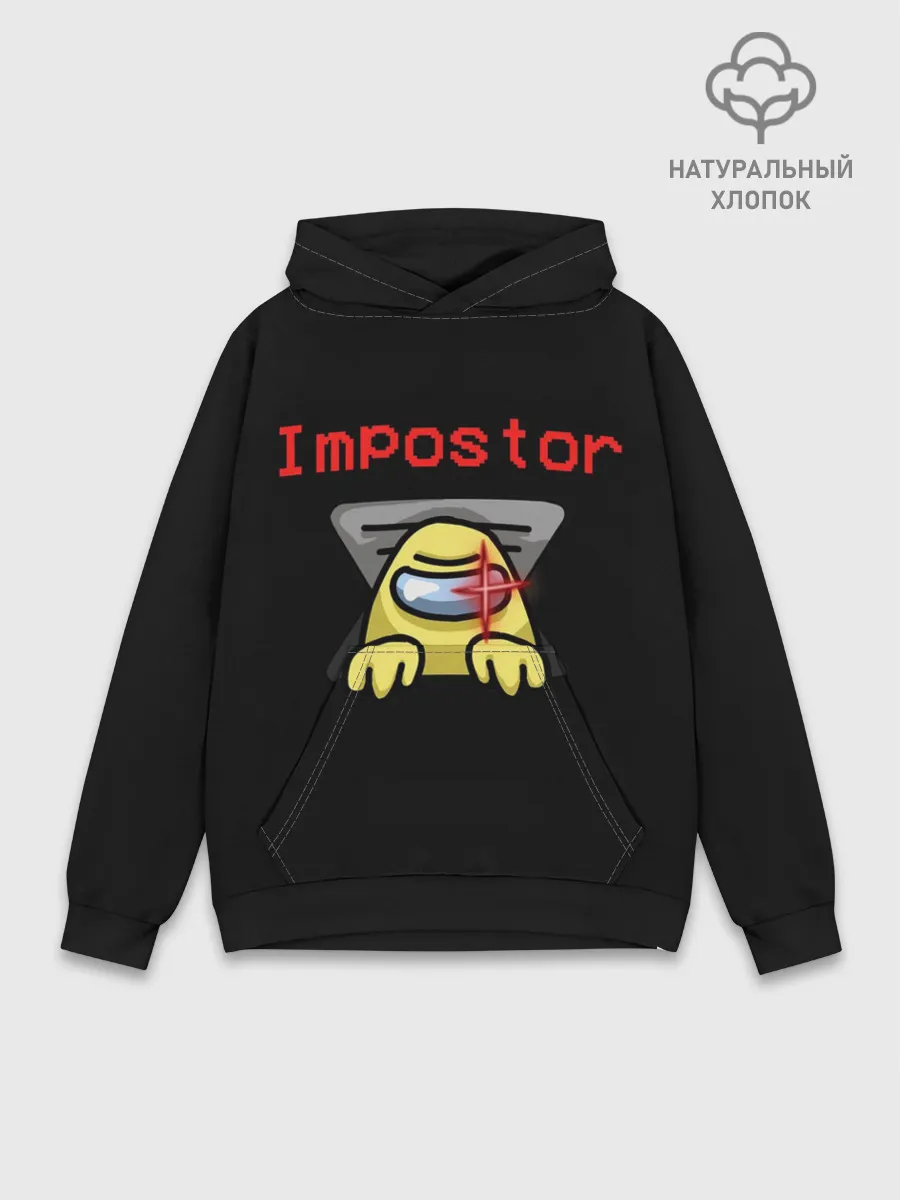 Худи мужской база хлопок / Among Us