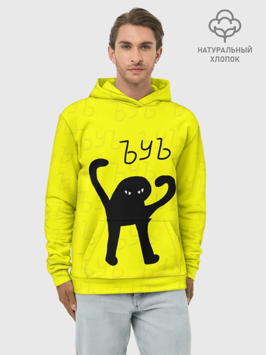 Худи мужской база хлопок / ЪУЪ СЪУКА