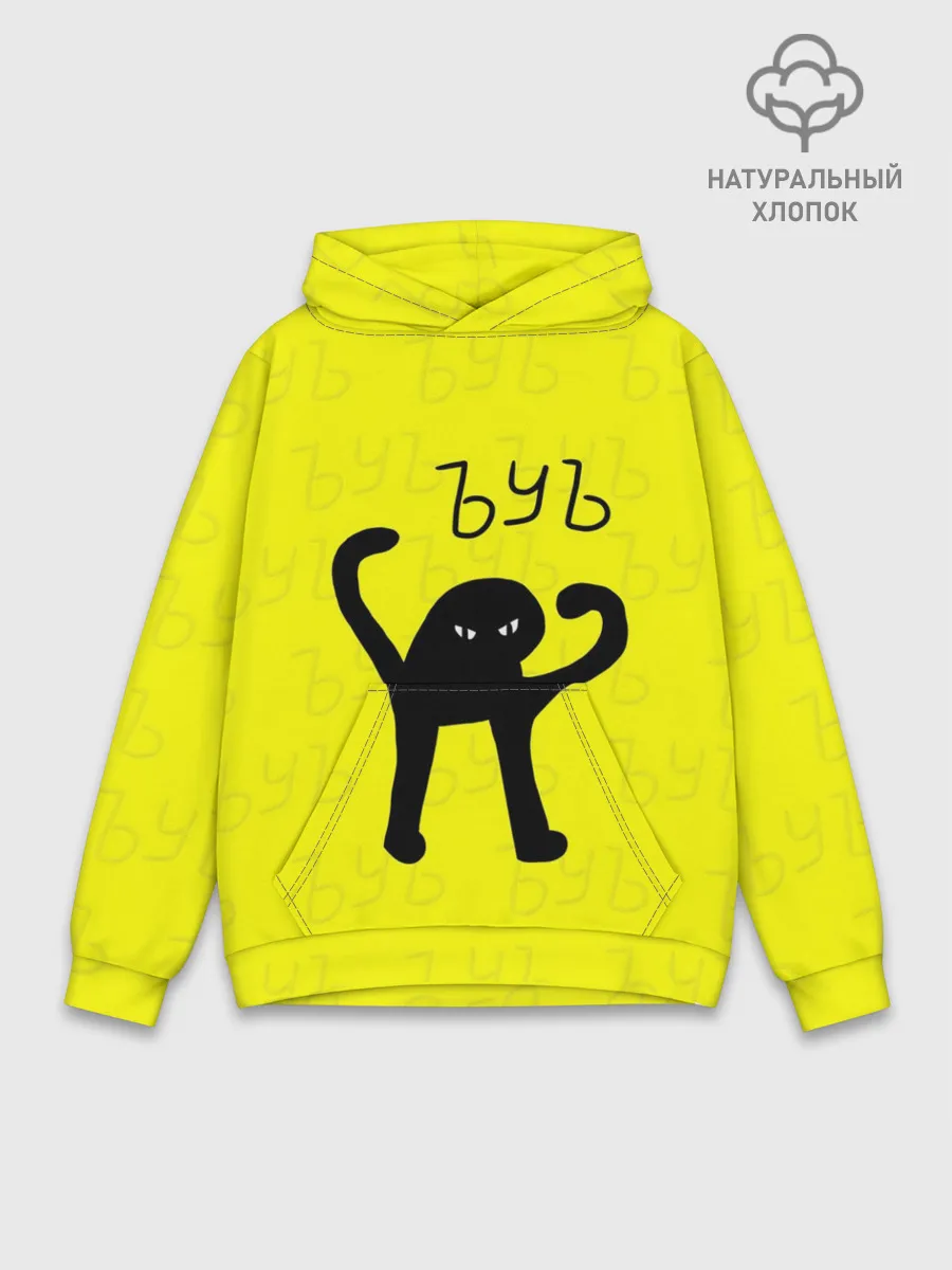 Худи мужской база хлопок / ЪУЪ СЪУКА