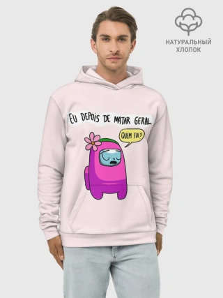 Худи мужской база хлопок / Among Us | Quem Foi