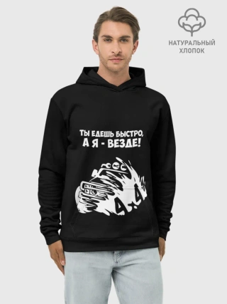 Худи мужской база хлопок / 4x4