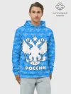 Худи мужской база хлопок / РОССИЯ