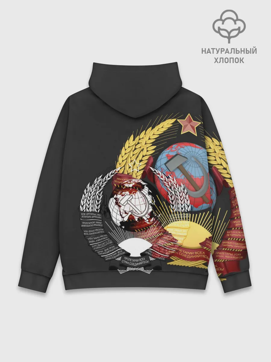 Худи мужской база хлопок / СССР