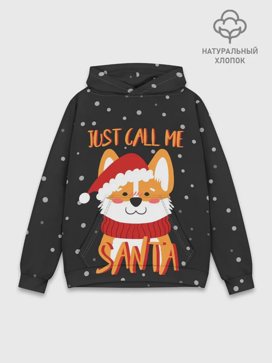 Худи мужской база хлопок / Just Call Me Santa