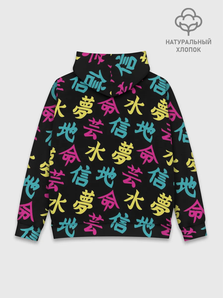 Худи мужской база хлопок / Японские Кандзи