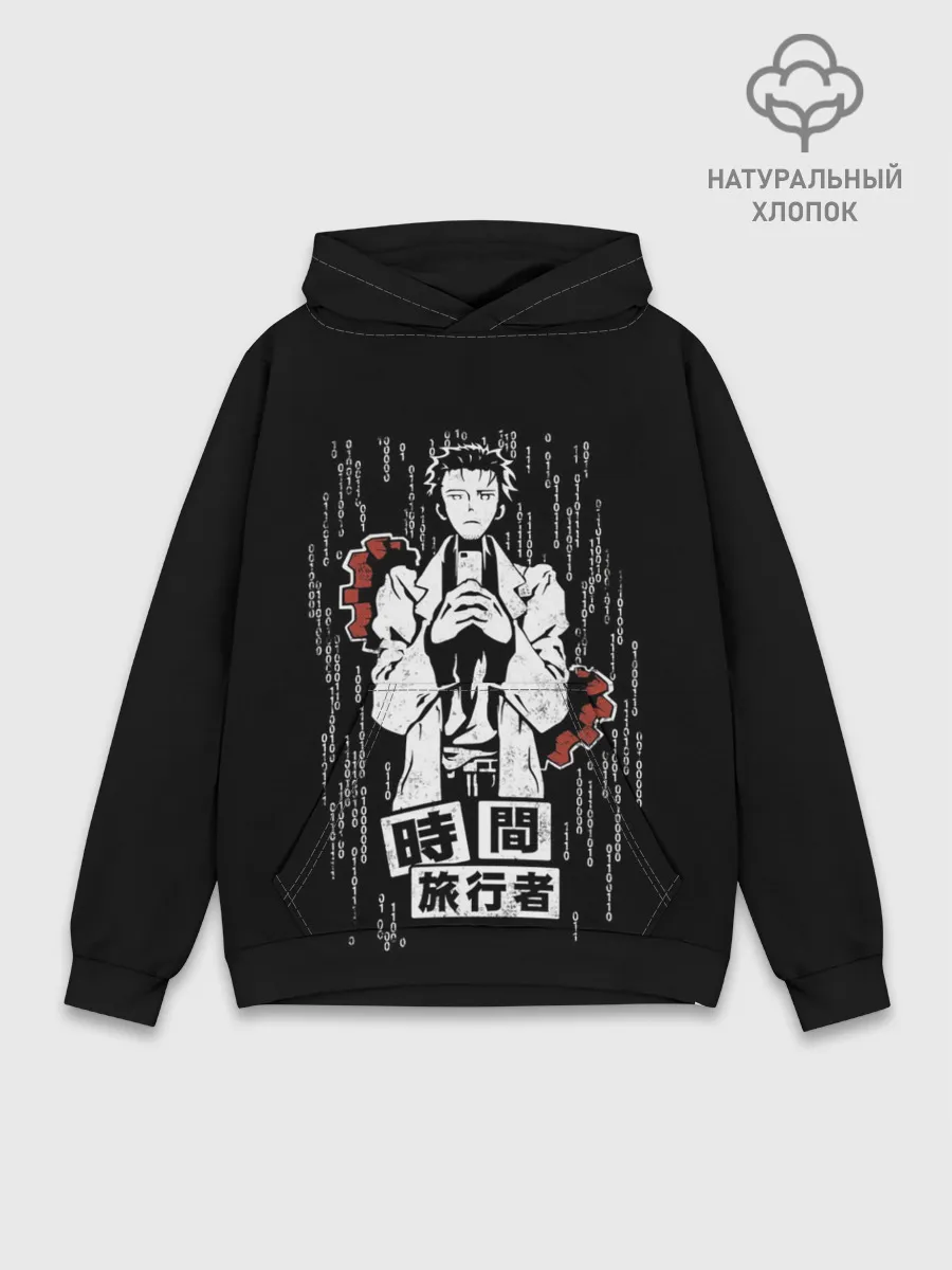 Худи мужской база хлопок / Врата Штейна