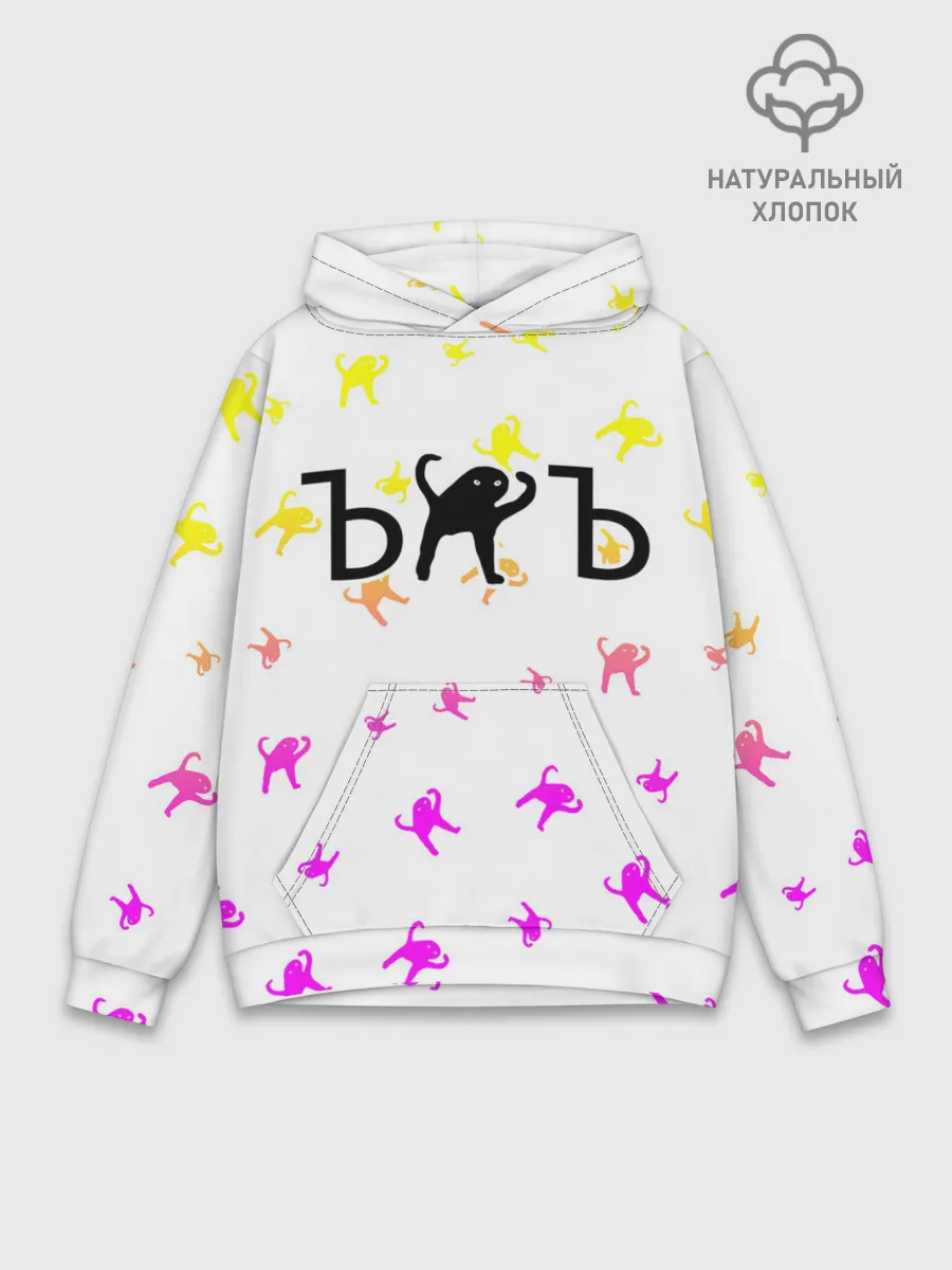 Худи мужской база хлопок / ЪУЪ СЪУКА
