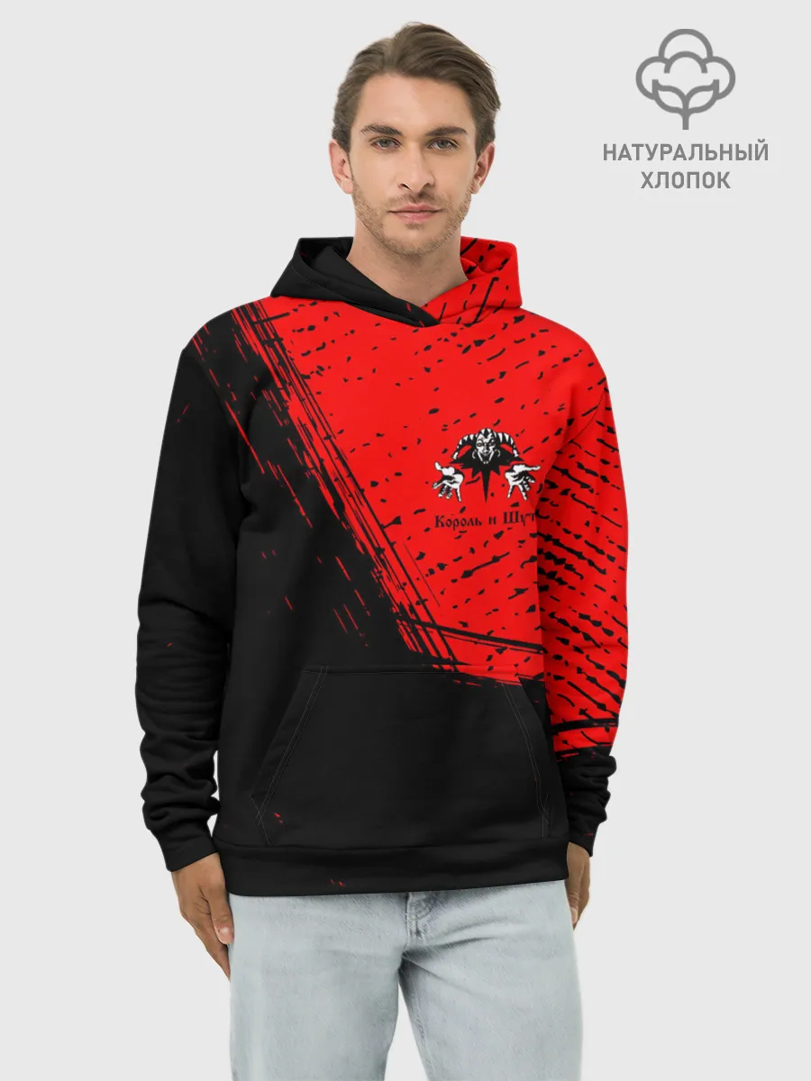 Худи мужской база хлопок / КОРОЛЬ И ШУТ