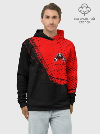 Худи мужской база хлопок / КОРОЛЬ И ШУТ