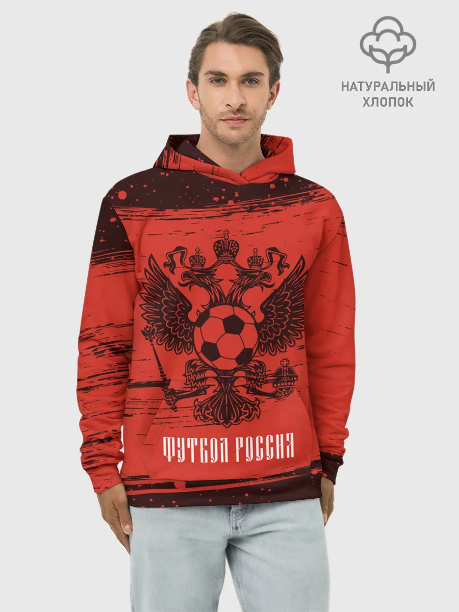 Худи мужской база хлопок / ФУТБОЛ РОССИЯ / Russia