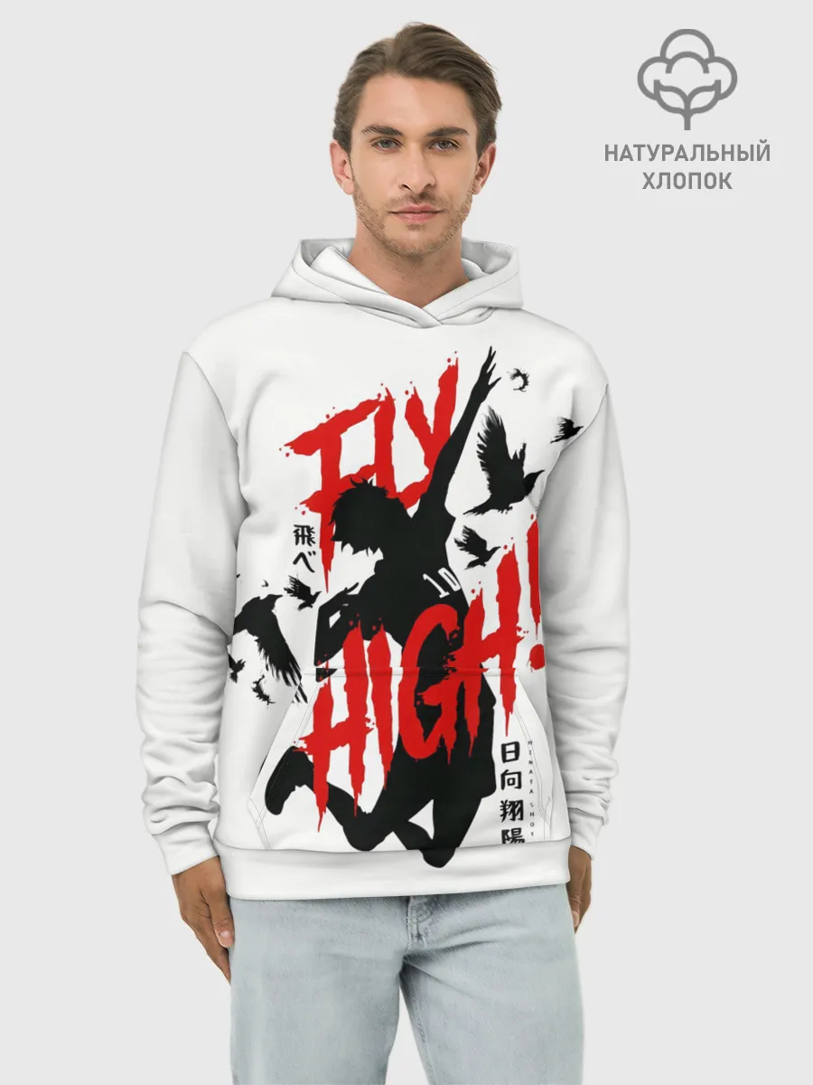 Худи мужской база хлопок / Хайкю:!!