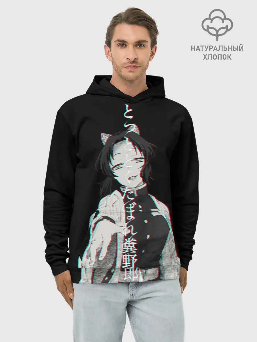 Худи мужской база хлопок / Shinobu Kochou