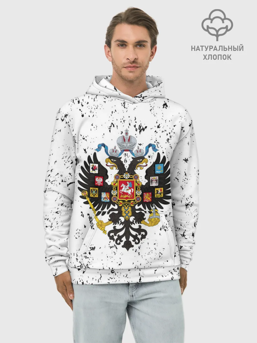 Худи мужской база хлопок / РОССИЙСКАЯ ИМПЕРИЯ