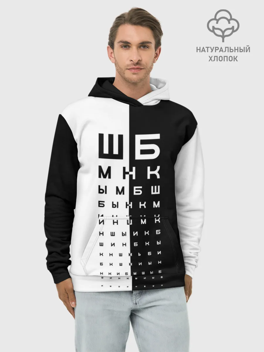 Худи мужской база хлопок / ДОСКА ОФТАЛЬМОЛОГА.