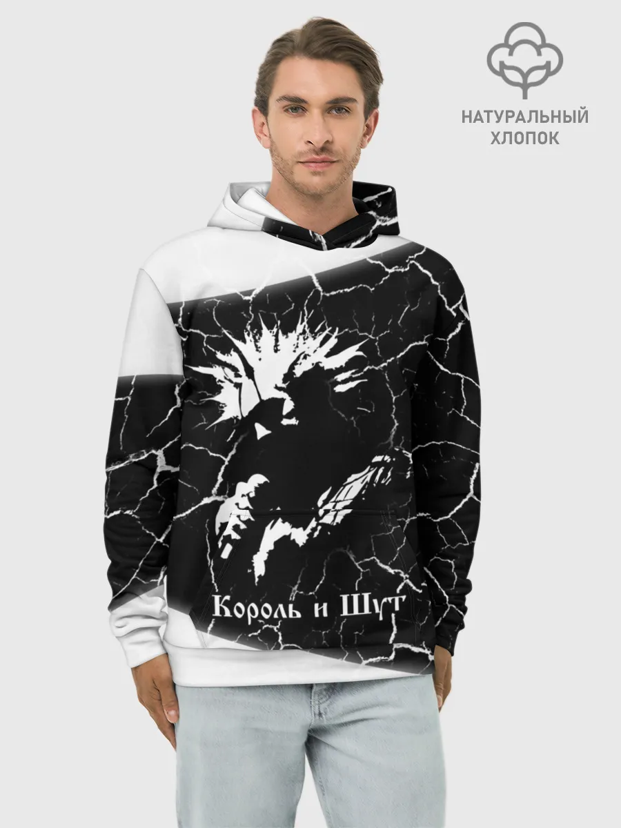 Худи мужской база хлопок / КОРОЛЬ И ШУТ