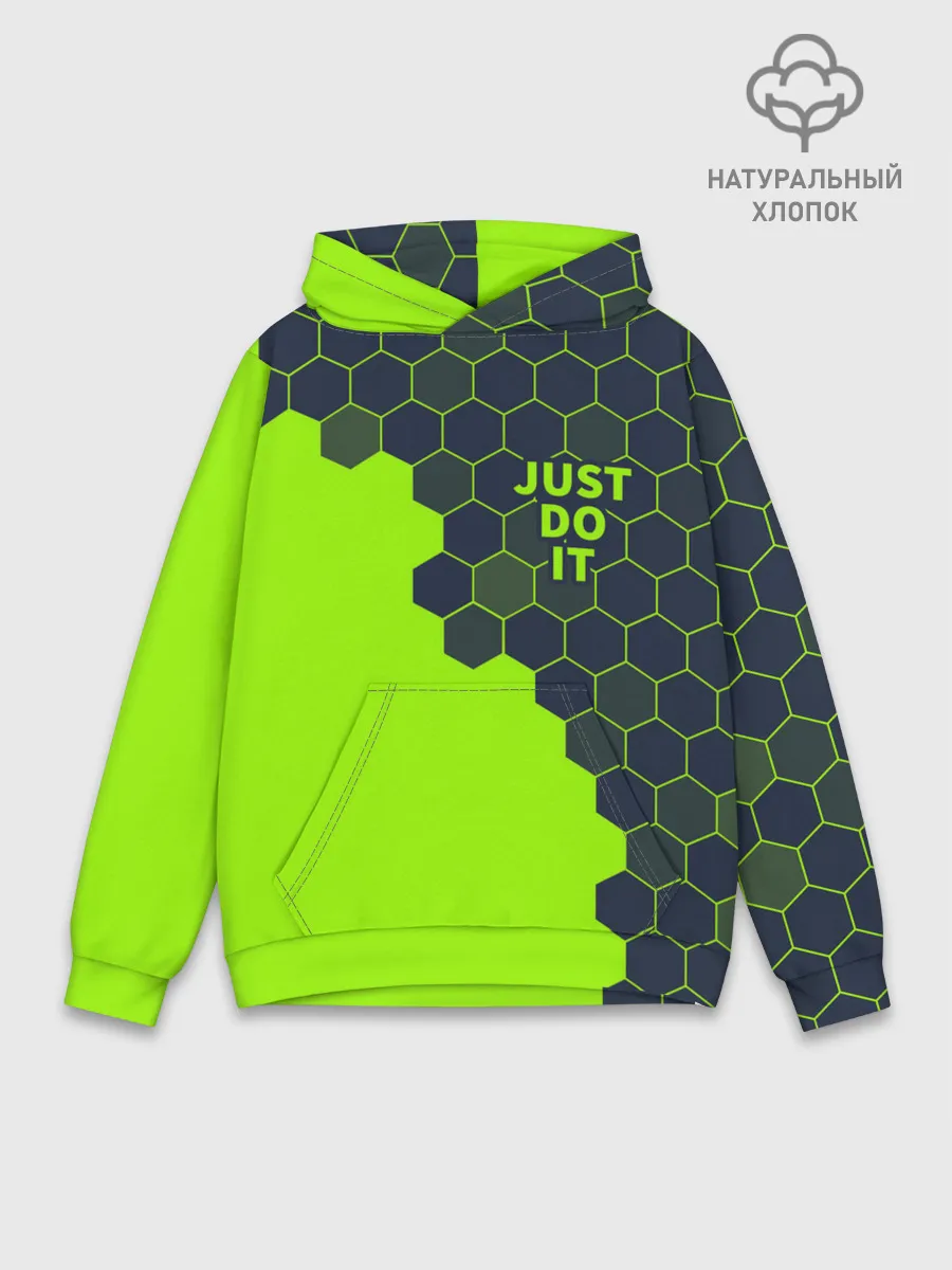 Худи мужской база хлопок / JUST DO IT