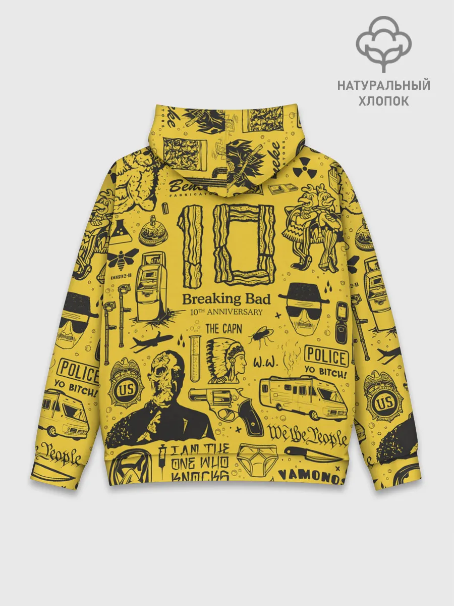 Худи мужской база хлопок / Во все тяжкие