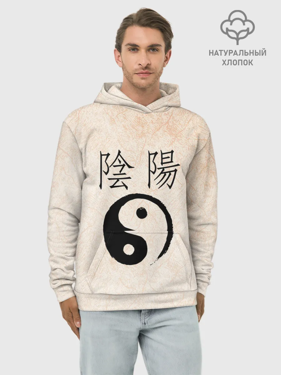 Худи мужской база хлопок / Инь и Янь