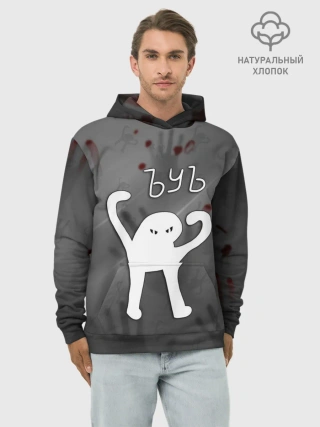 Худи мужской база хлопок / ЪУЪ СЪУКА