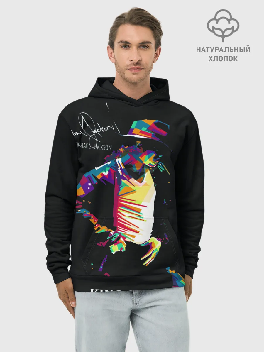 Худи мужской база хлопок / MICHAEL JACKSON С Автографом