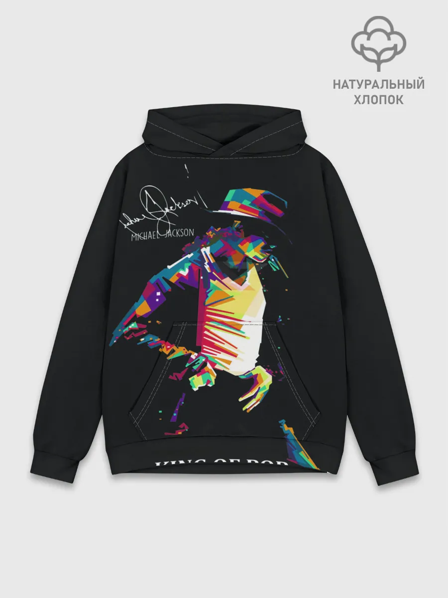 Худи мужской база хлопок / MICHAEL JACKSON С Автографом