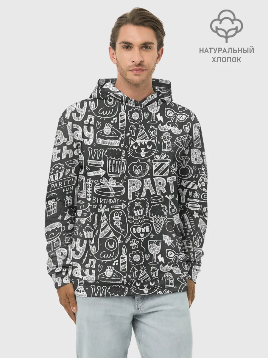 Худи мужской база хлопок / С днём рождения