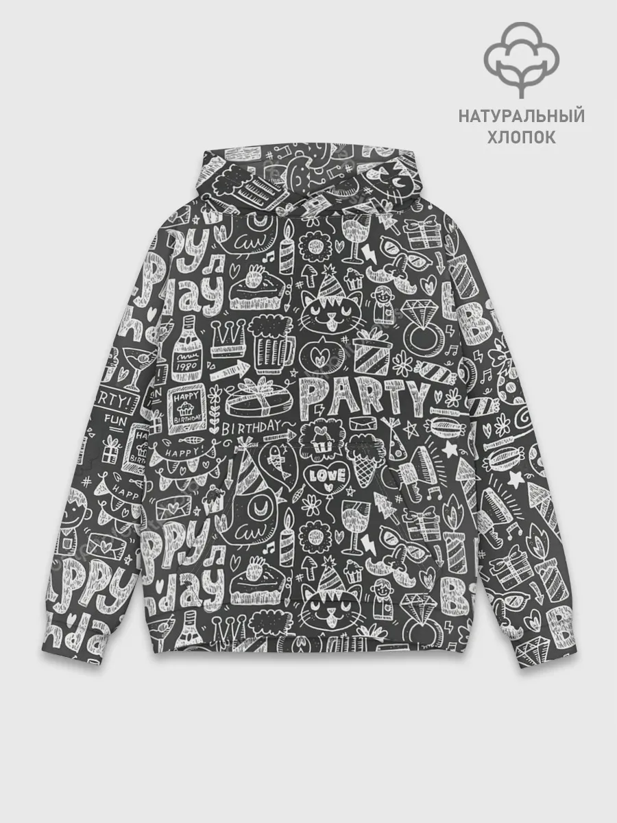 Худи мужской база хлопок / С днём рождения