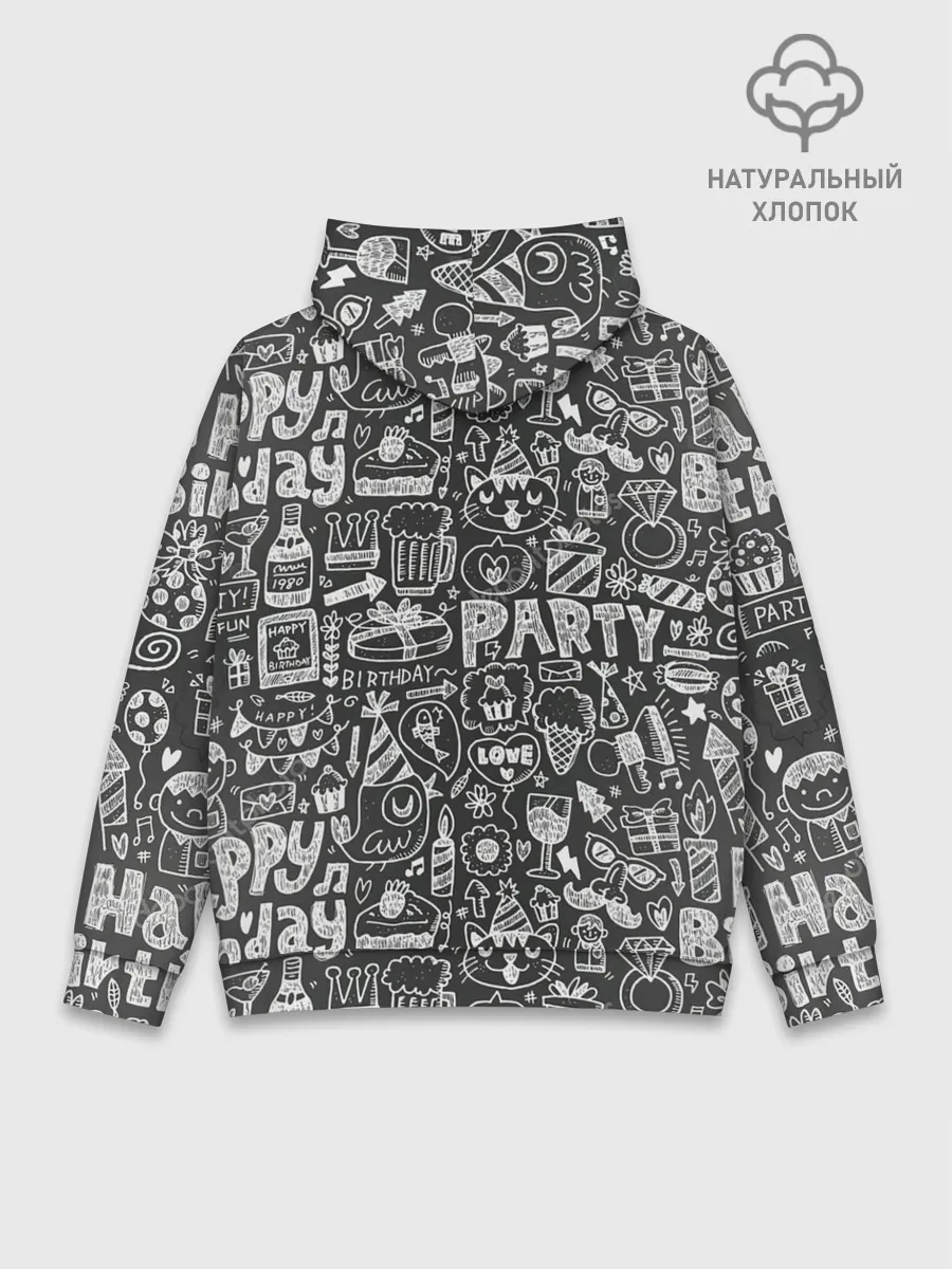 Худи мужской база хлопок / С днём рождения