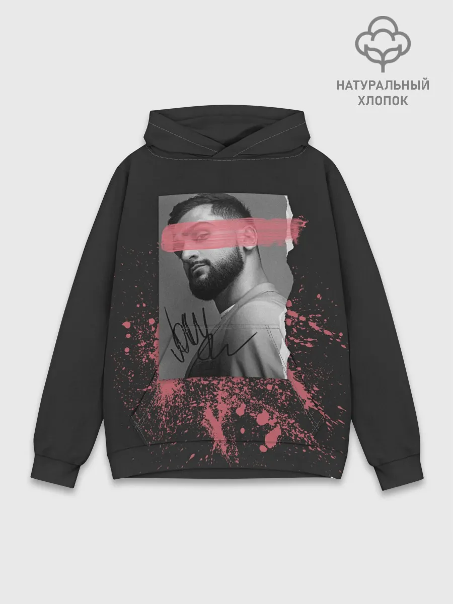 Худи мужской база хлопок / JONY